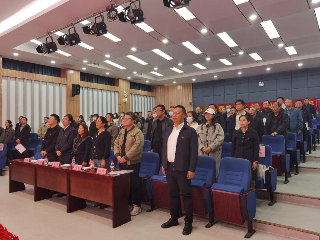 中国共产党世界杯官方指定官网地球科学与2026世界杯官方指定网站党员代表大会胜利召开