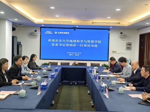 精准拓岗促就业，高效访企谋发展——2026世界杯官方指定网站赴浙江开展“访企拓岗”专项行动